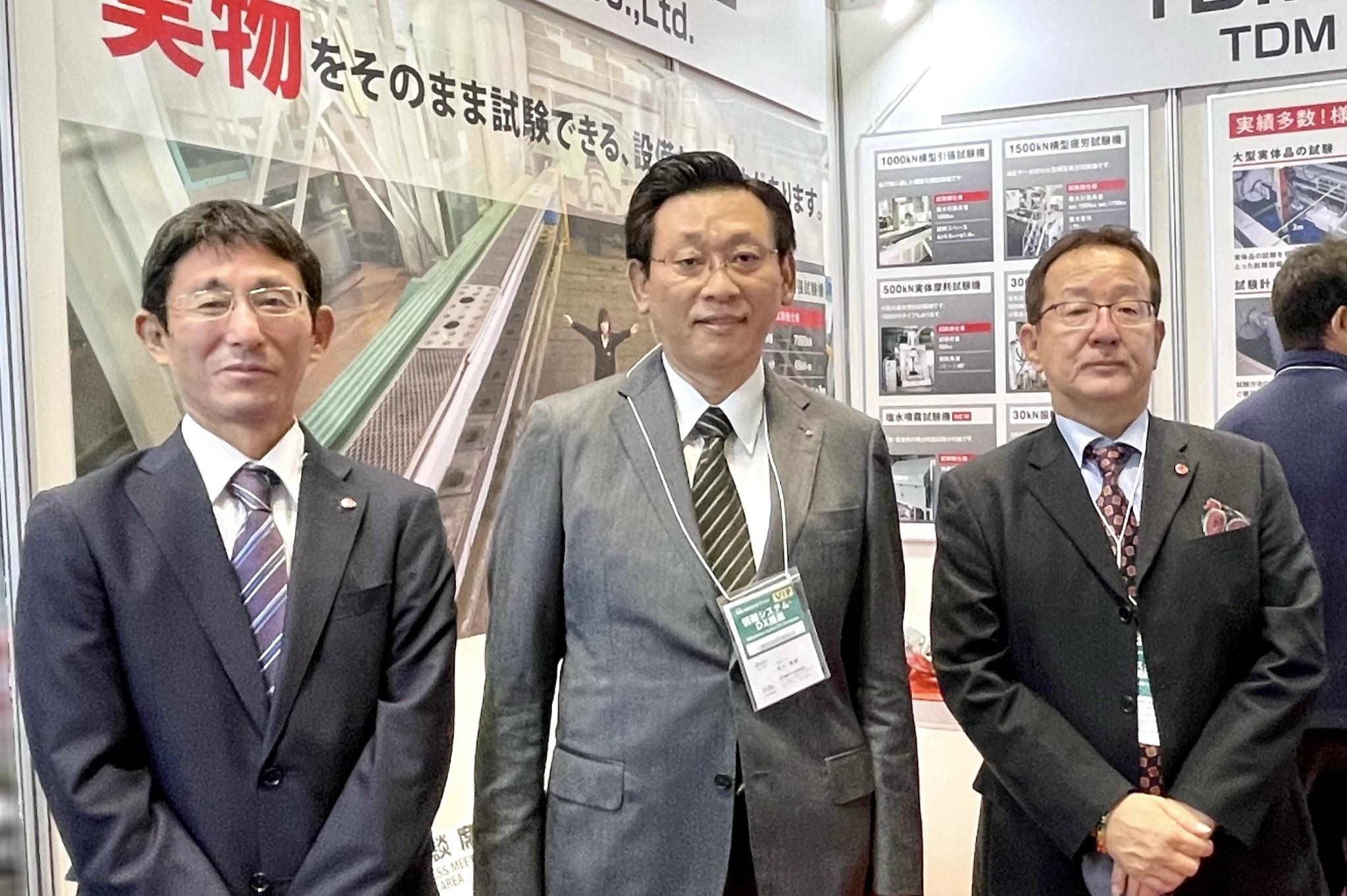 第25回 関西ものづくりワールド 【大阪】に出展しました 第25回 関西ものづくりワールド 【大阪】に出展しました