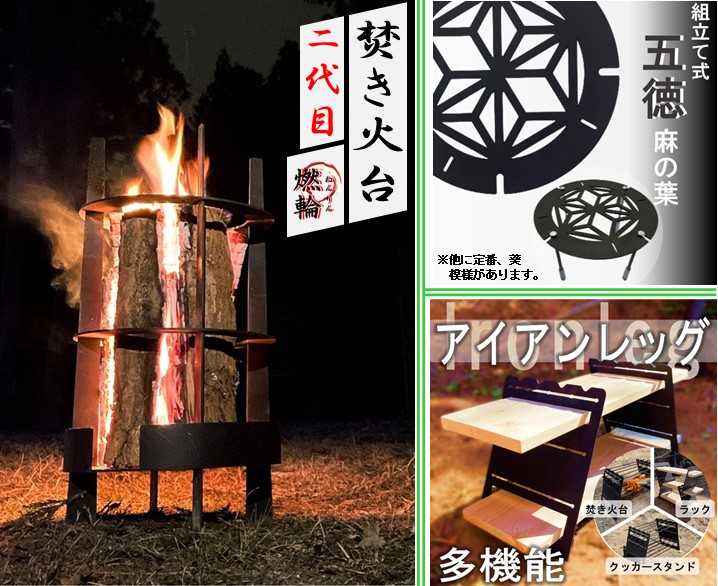 【お知らせ用画像】ヨドバシカメラEC販売開始_TDM